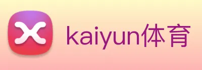 kaiyun体育 logo